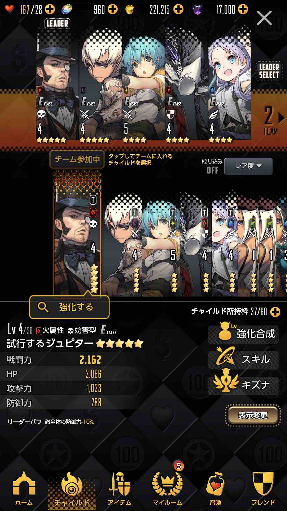 两台手机刷一天,可以让自己肝下去的组合|命运之子 destiny child