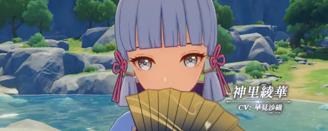 原神神里绫华是主c吗 原神萌新求助 Taptap 原神社区