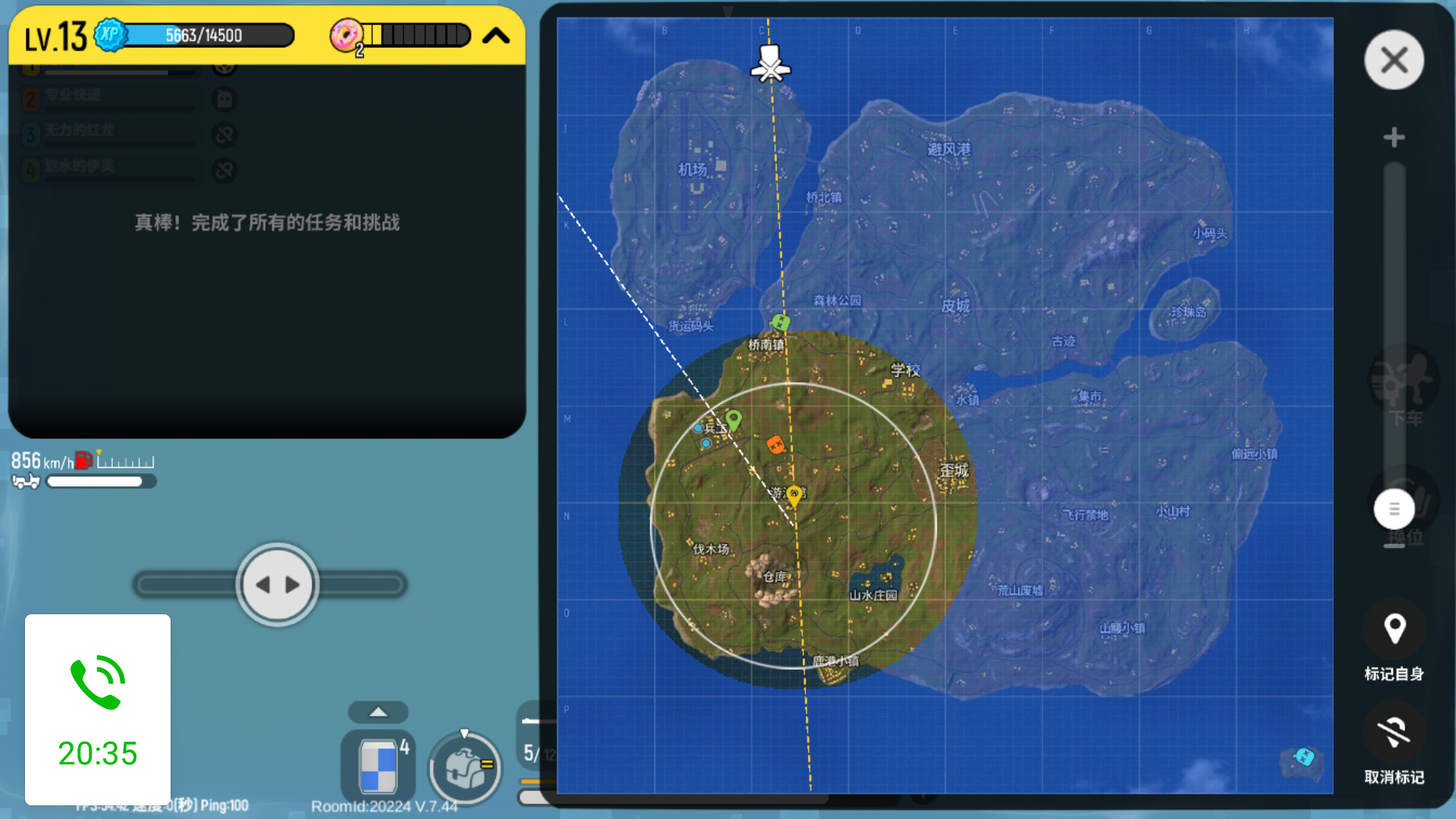 刚点上车结果从决赛圈直接飞到地图外,希望尽快修复bug,可惜了,本来有