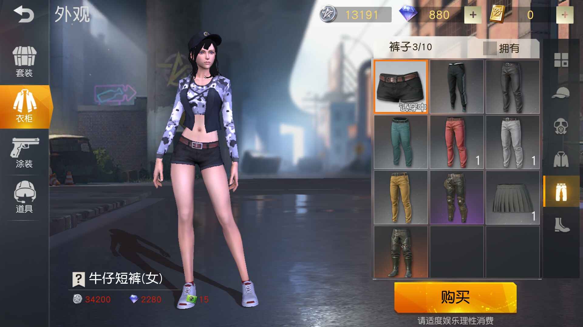 关于服装的问题|荒野行动 - 论坛 | taptap 发现好游戏