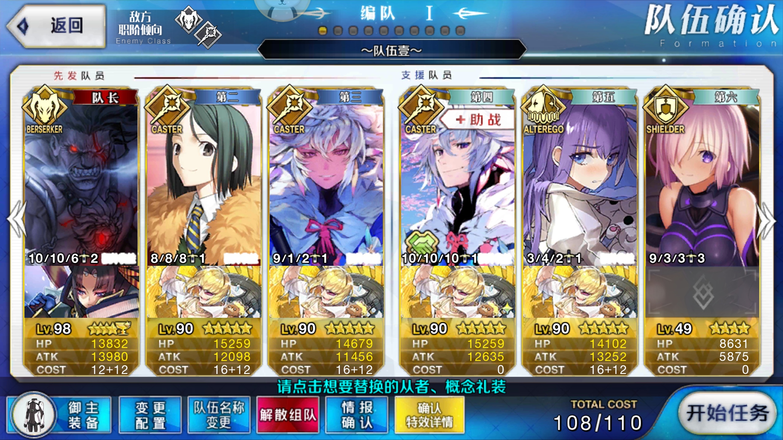 什么鬼 命运 冠位指定 Fate Grand Order 综合 Taptap 命运 冠位指定 Fate Grand Order 社区