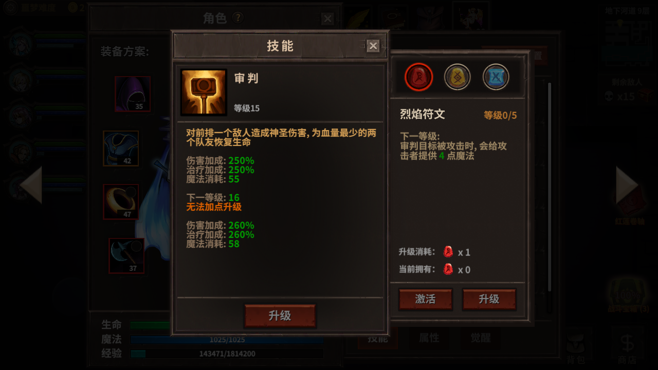 首页 魔窟-无尽的地下城: 暗黑世界 这是觉醒错了吧?