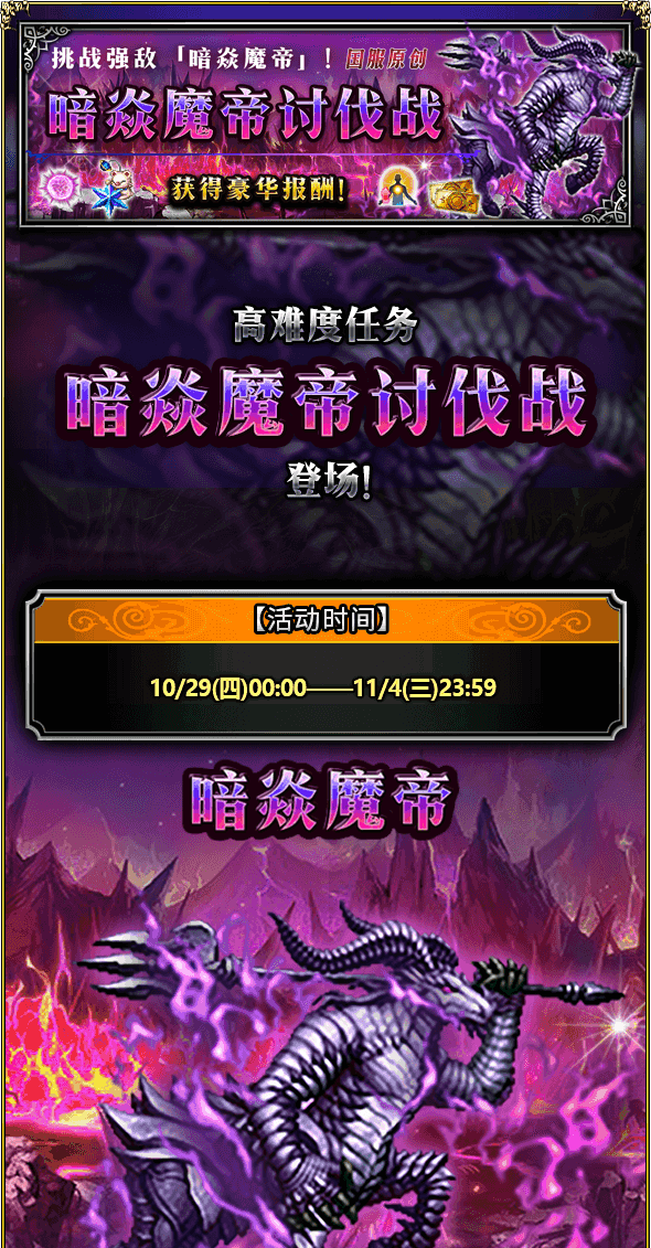 Ffbe Ffxv王子 诺克提斯王 来自莫古利2号 Taptap 最终幻想 勇气启示录社区