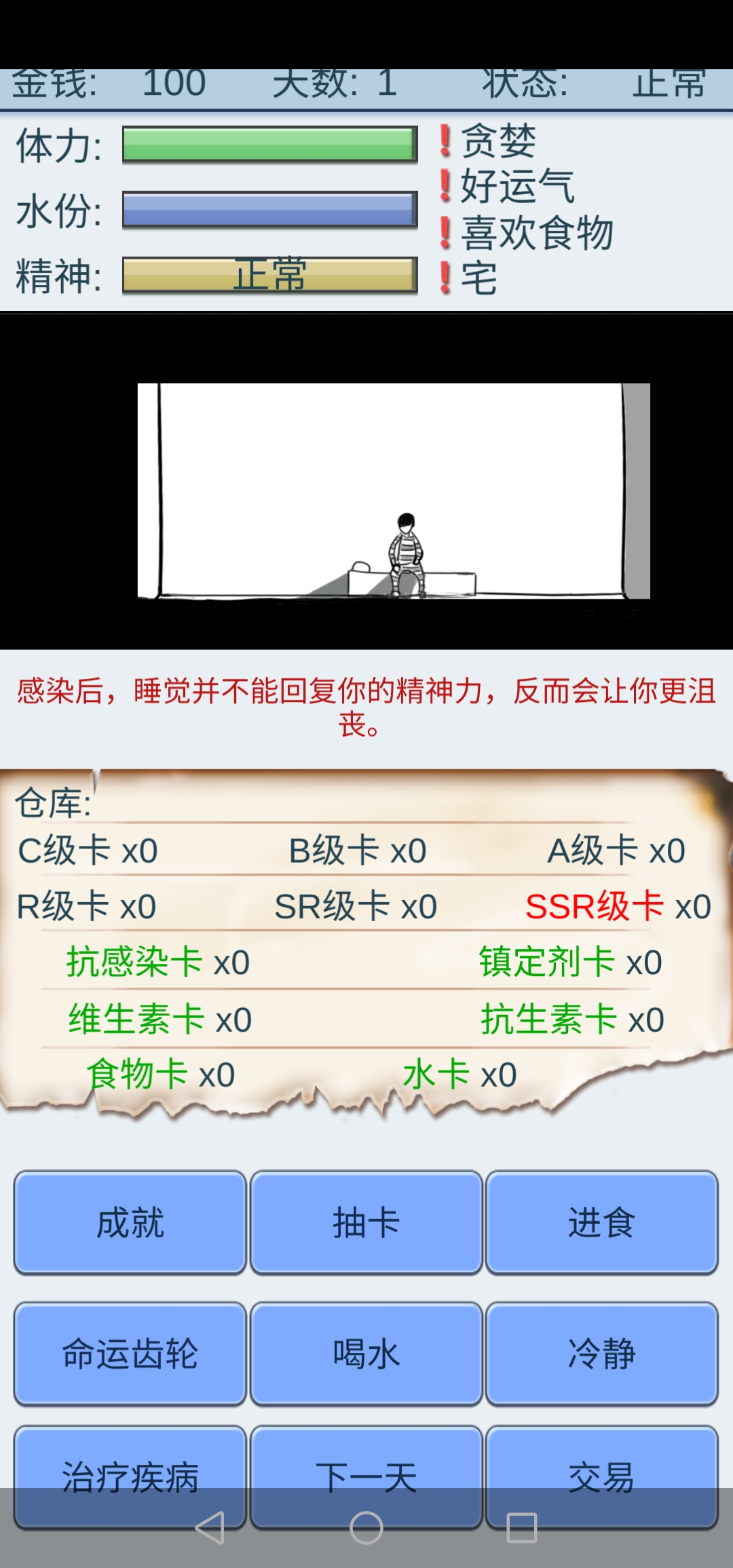 一楼发本人的体验|抽卡人生 - 第1张