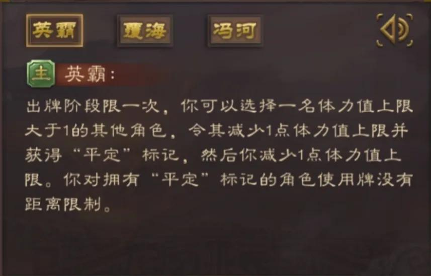 测试服新武将神孙策解析|三国杀 - 第2张