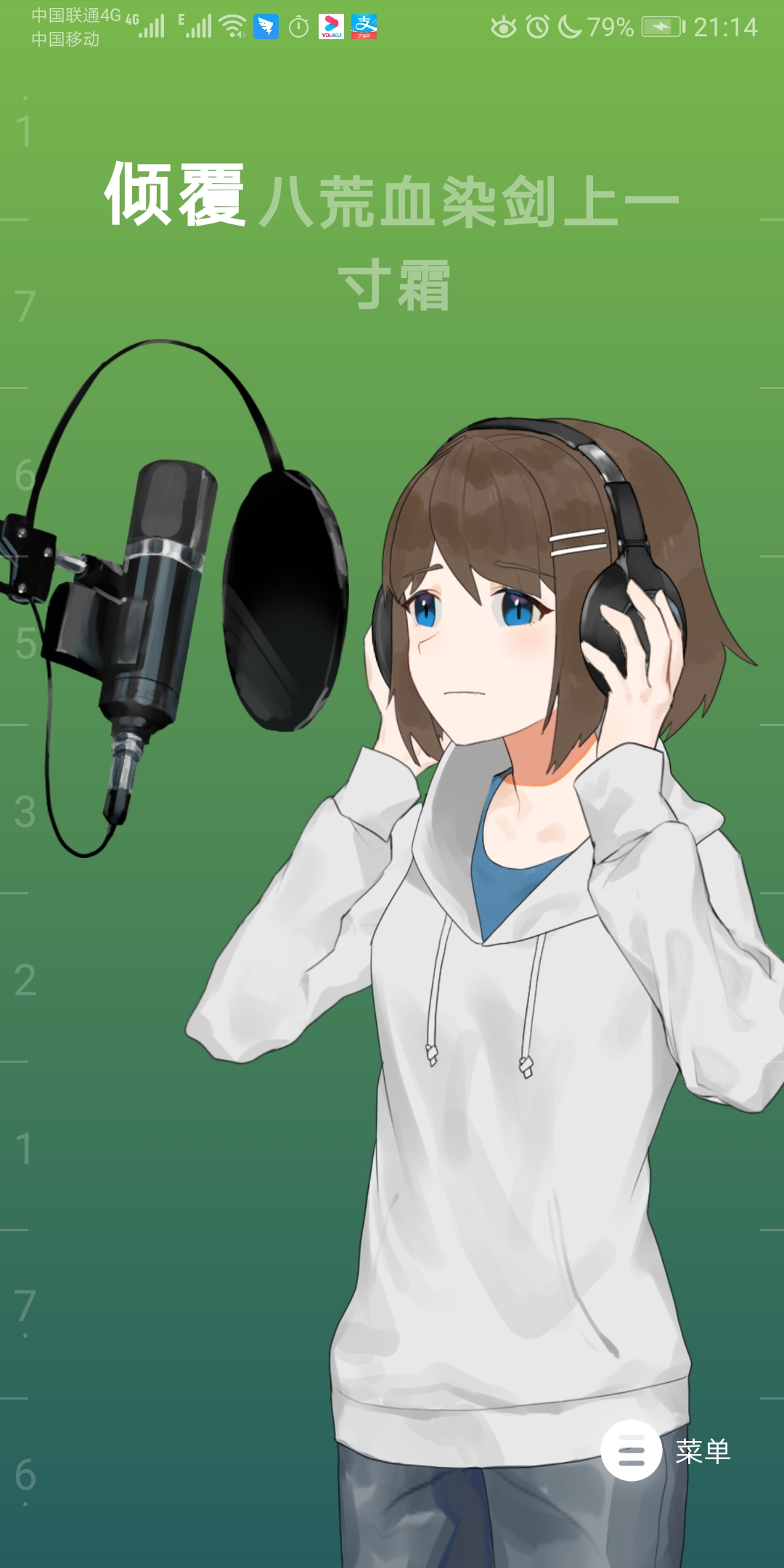 发现一首敲适合的歌曲:葬仙!