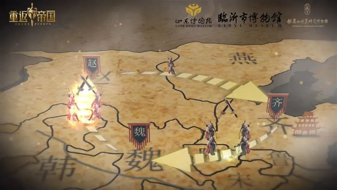 數字技術聯動兵法古籍，中國日報讚揚跨界合作|重返帝國 - 第4張