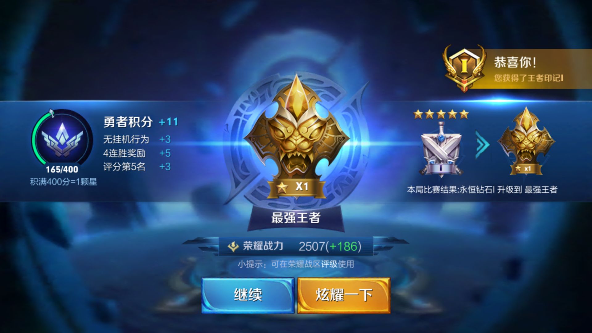 这个游戏好假啊