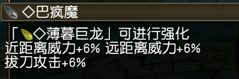 托拉姆物语剑拳攻略详解 托拉姆物语剑拳攻怎么玩