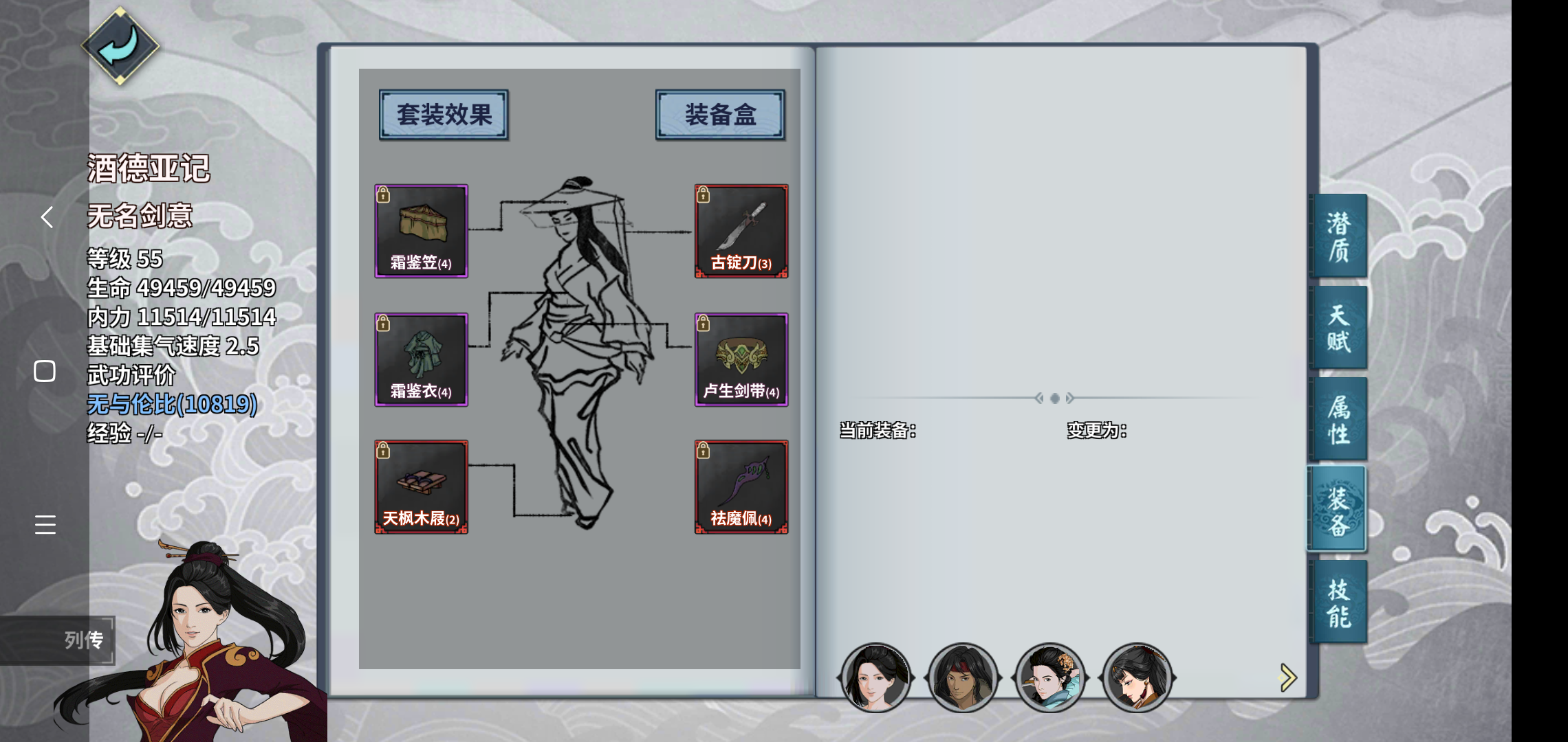 有新版的刀魔过无名遗冢的方法吗 汉家江湖游戏讨论 Taptap 汉家江湖社区