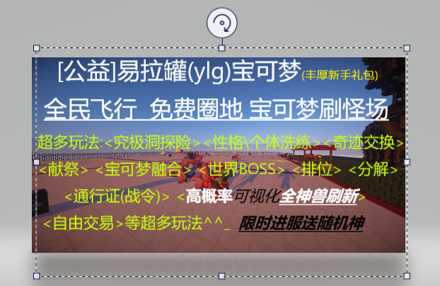 我的世界[公益]易拉罐宝可梦⭐手机一键安装 - 第3张