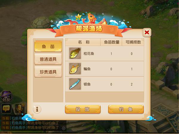 2018年2月7日维护公告：新春贺岁梦灵珑