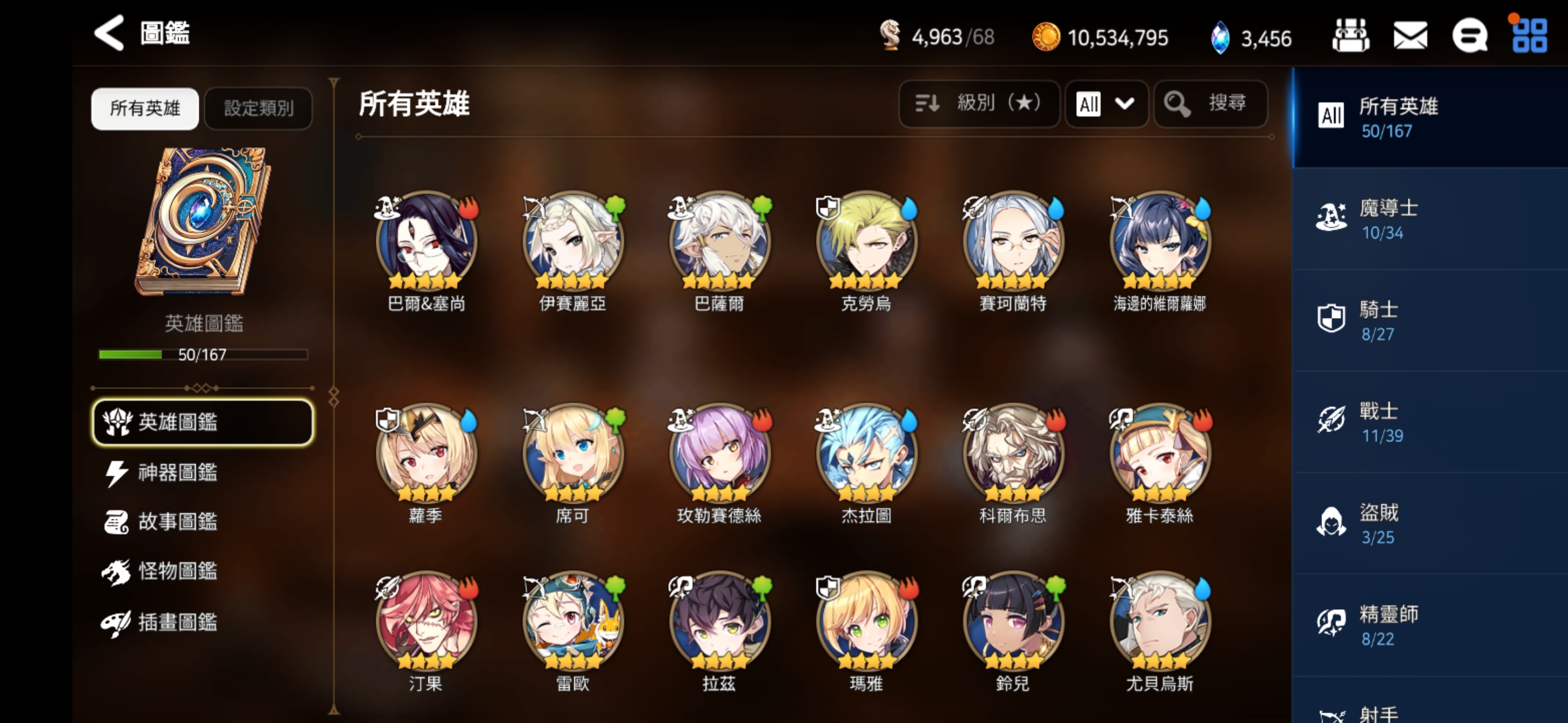 萌新入坑   有大佬帮我看看我这前期阵容以及该养谁吗