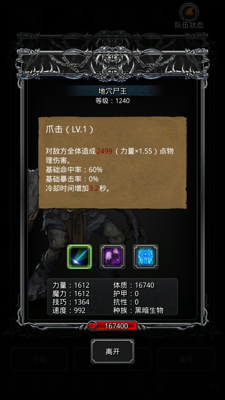 猜猜谁能赢|地下城堡2: 黑暗觉醒 - 论坛 | taptap 发现好游戏