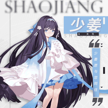 【神格档案】小破船在疫情期间发布的精神食粮