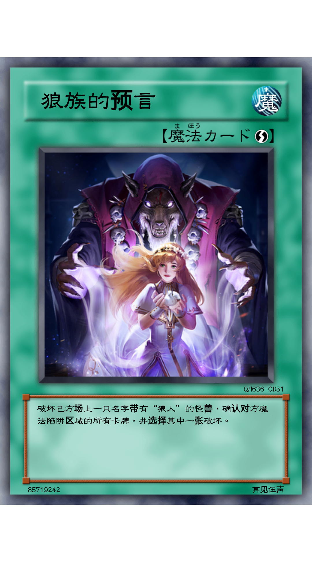 【策术征集】娱乐向，通过小游戏来测试一下，你对《狼人对决》了解的程度吧