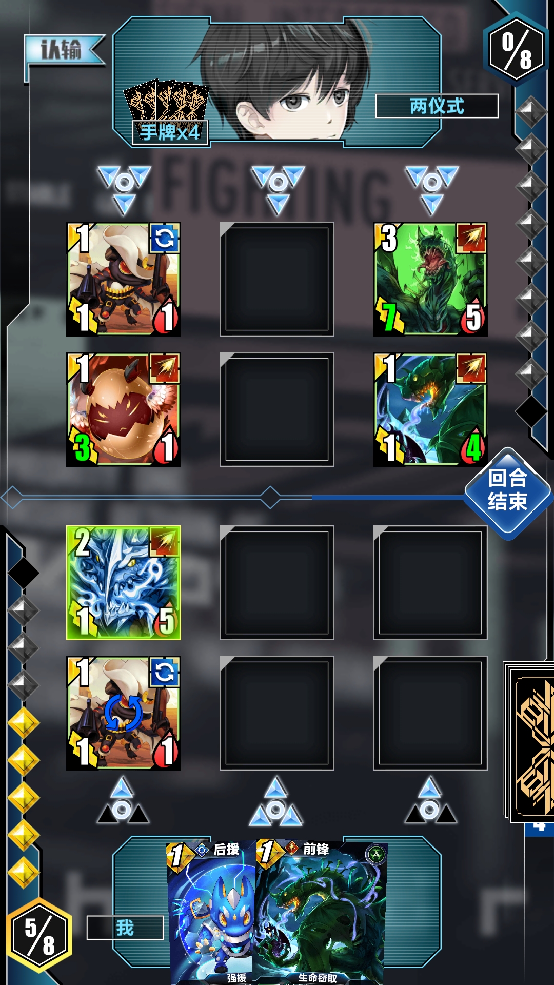 打出我方回合造成等于血量的伤害