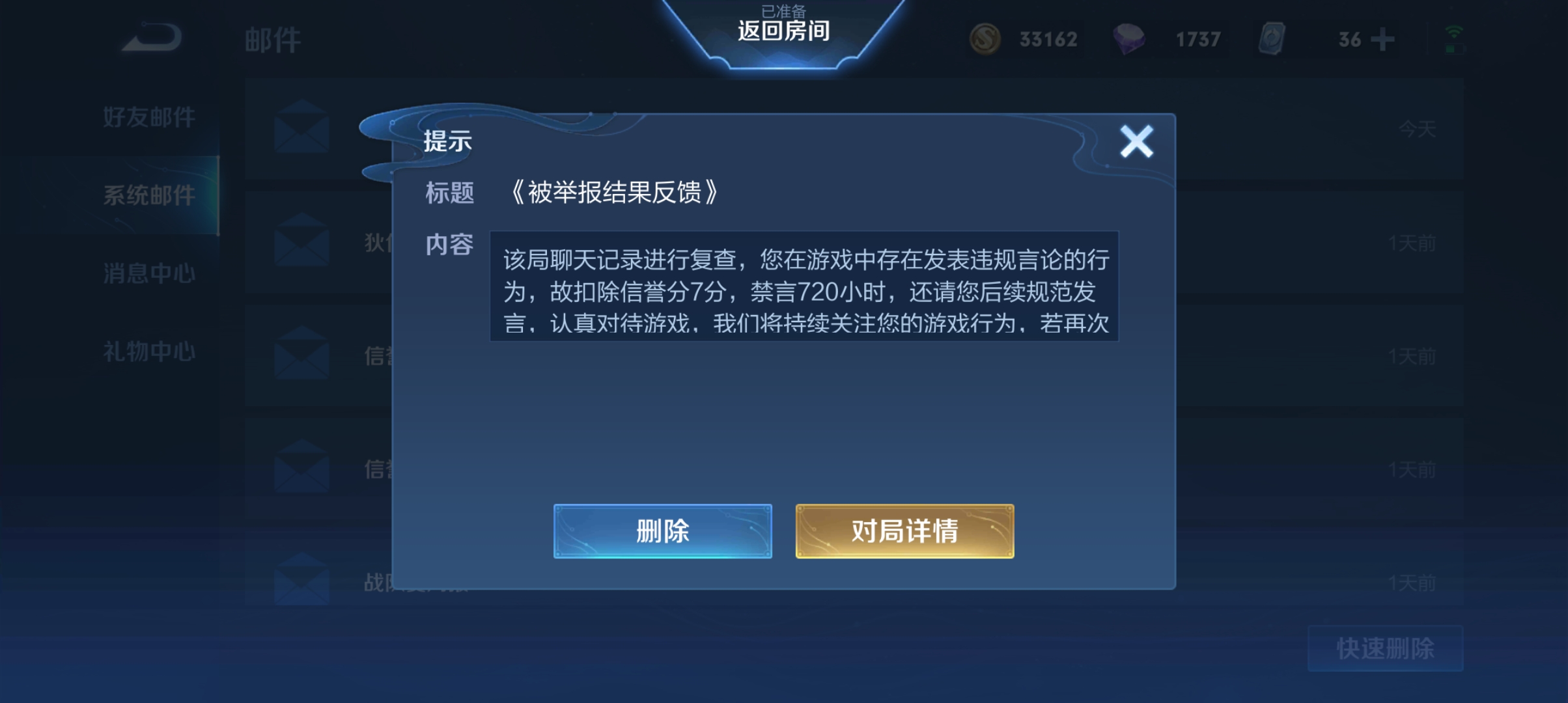 吐了,号给朋友玩 - 王者荣耀交流讨论 | taptap 王者荣耀社区