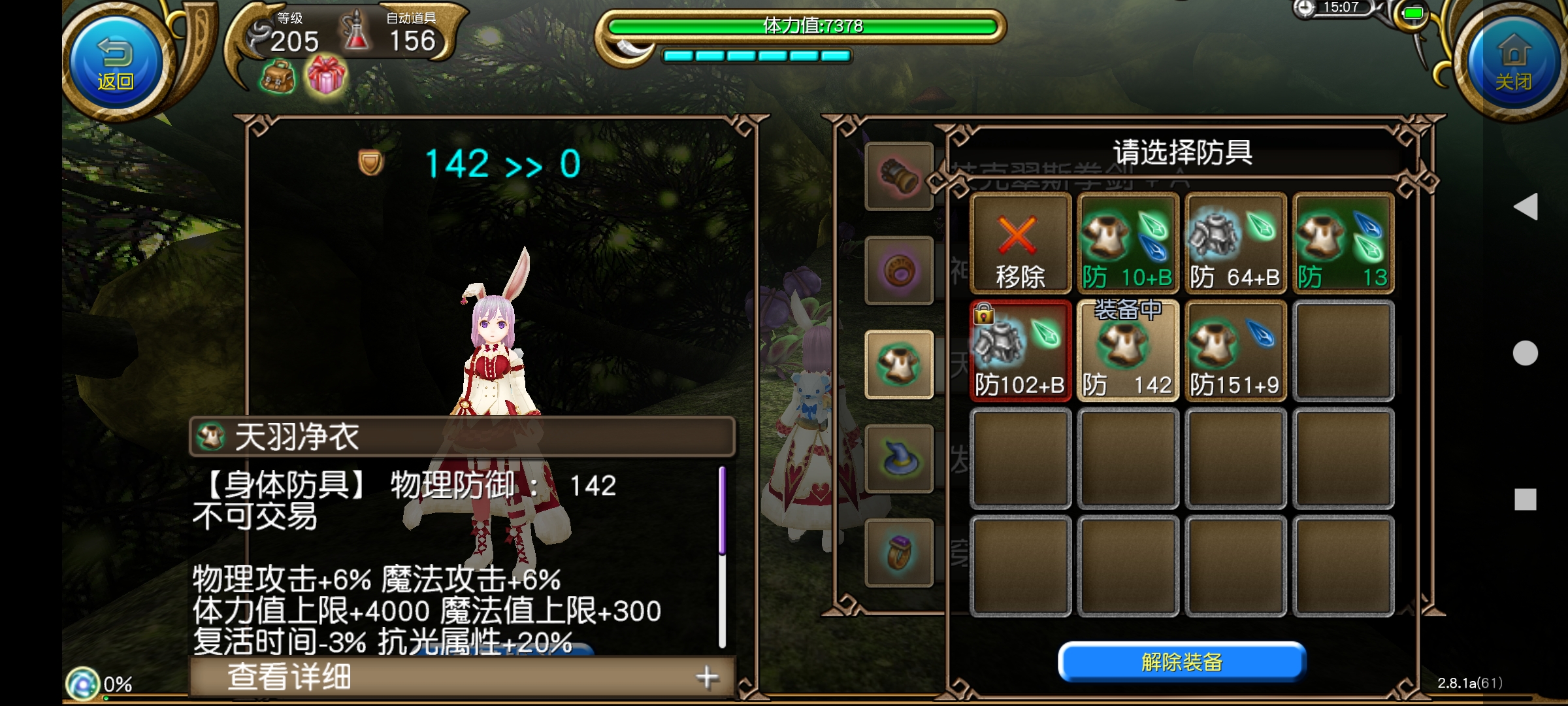 雨绘の団子对 生存向 飘零的花蕊 可曾于春日起舞 万速拳魔终结发表的回复 Taptap 发现好游戏