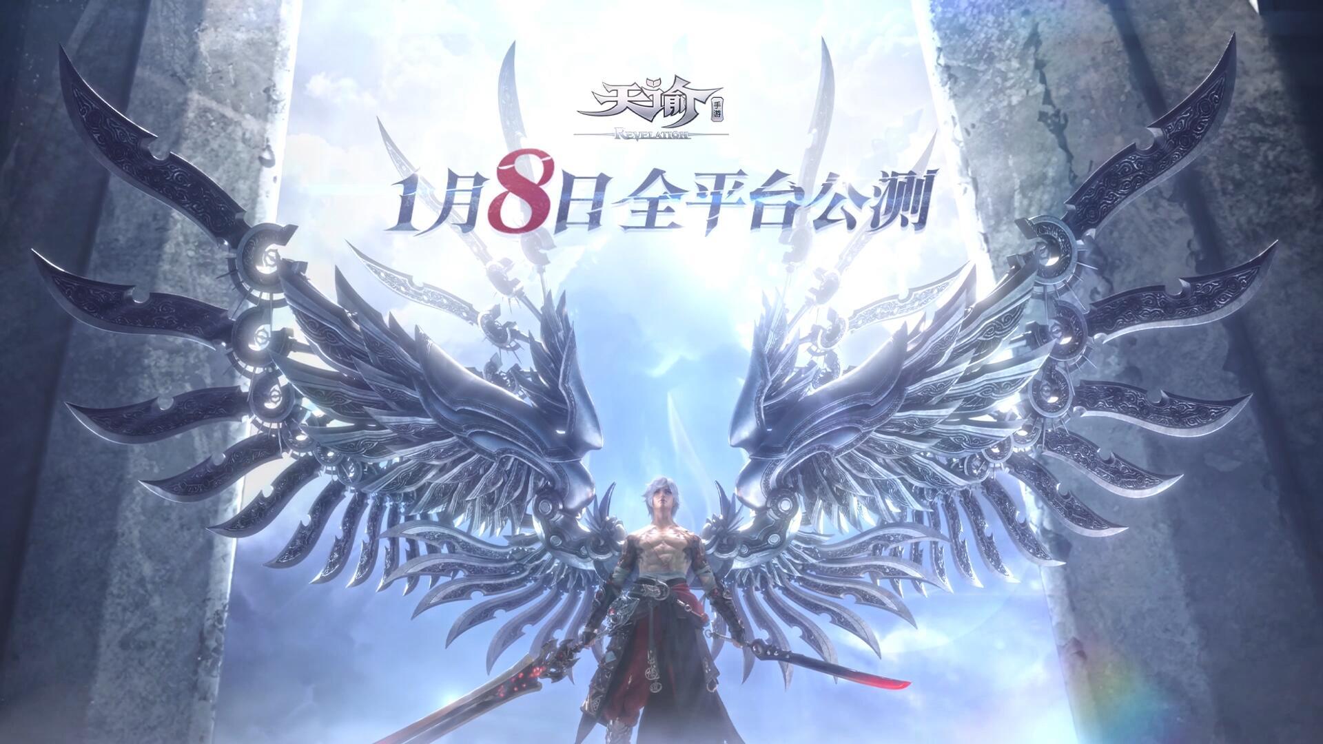 公测倒计时6天：天海之间，5大职业各显锋芒！