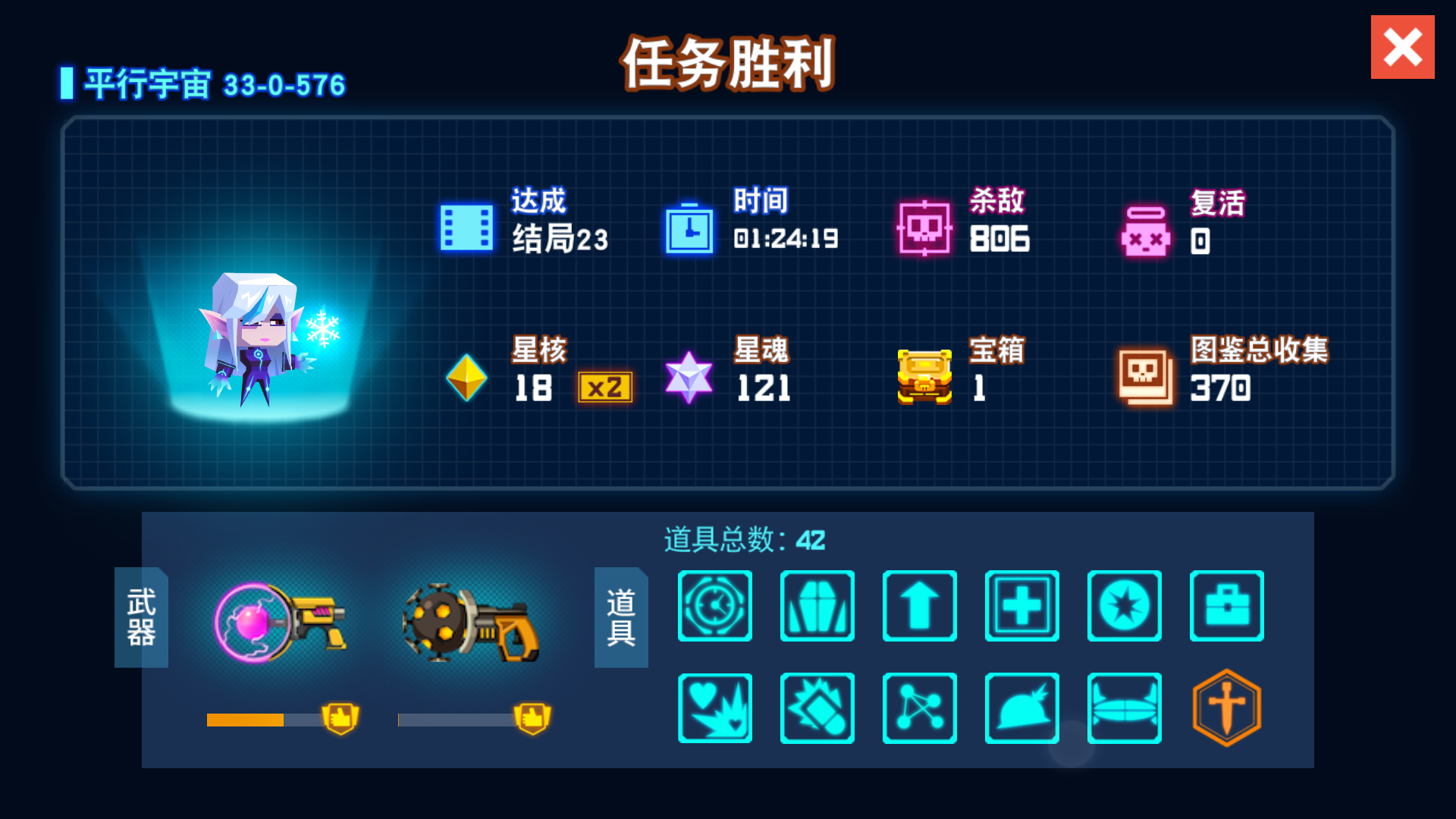 霹靂火NB！！！！|比特小隊 - 第8張