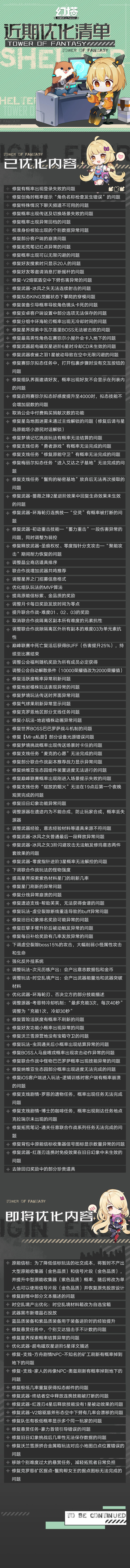 致所有拓荒者的一封信