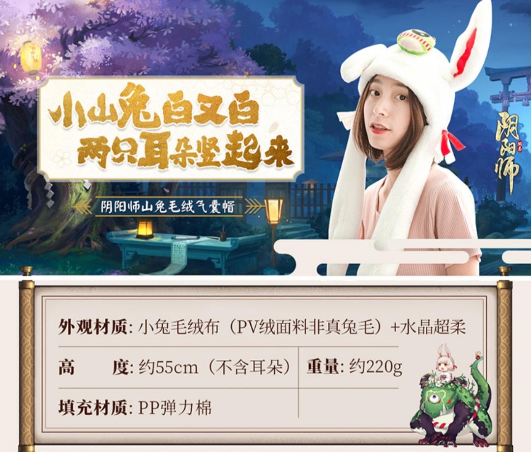 （已开奖）有奖问答活动第一期:一起来平安京闹元宵，猜灯谜