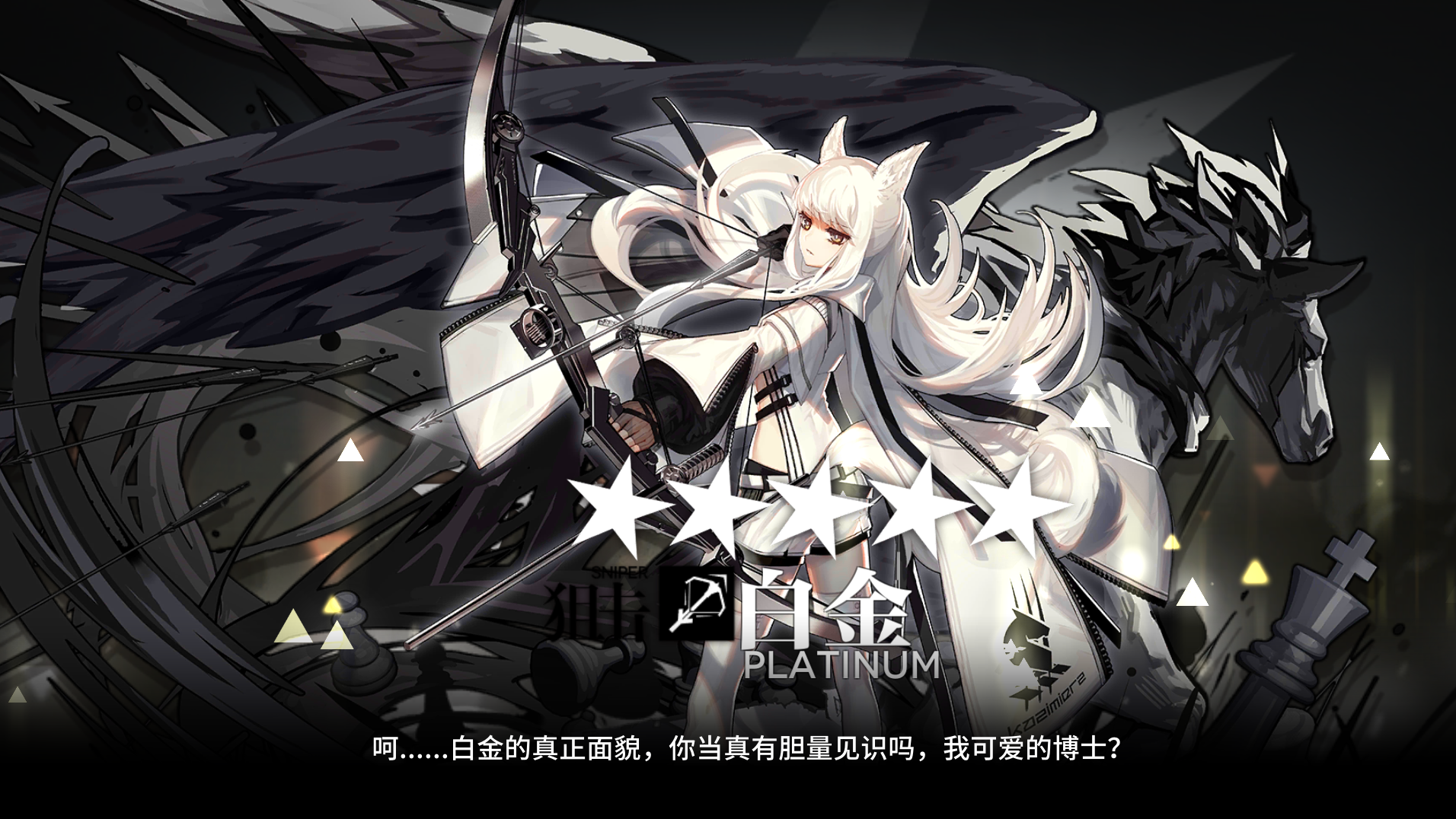 第十三个精二 | taptap 明日方舟社区 | taptap 发现好游戏