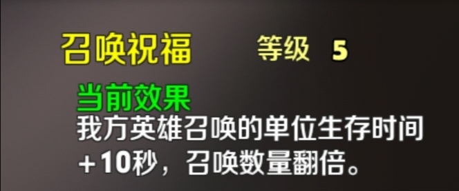 召唤祝福卡bug汇总帖之二贾诩 孙策 孙权 荀彧 以及第七章出的最期待的人物陆逊 策马守天关反馈 Taptap 策马守天关社区