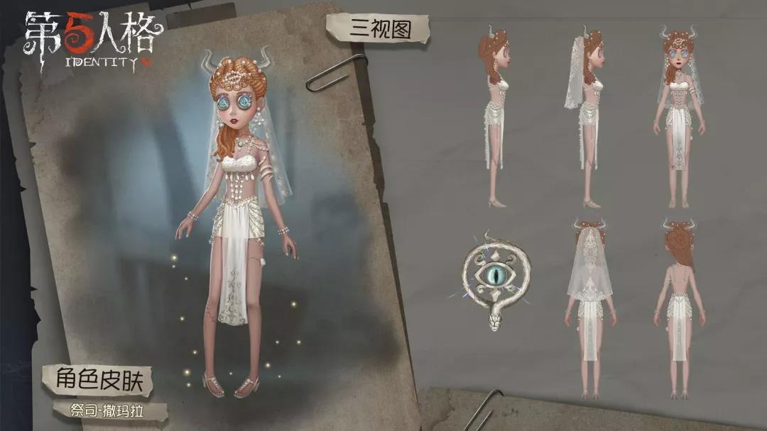 《第五人格》2019年10月31日维护公告