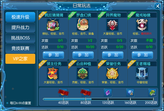 《全职猎手》游戏评测——核心玩法刷刷刷，各种花式跑环日常