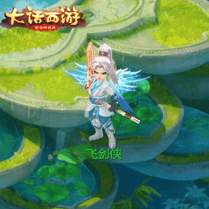 宝藏录现诗魂苍月 任侠特别款限定时装登场