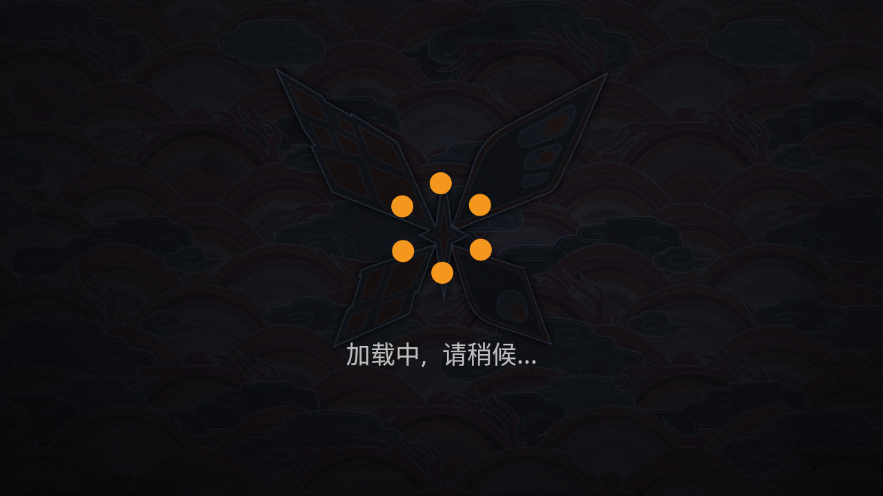 然后重启游一直显示加载中  手机lg v20 高通骁龙820  系统安卓7.