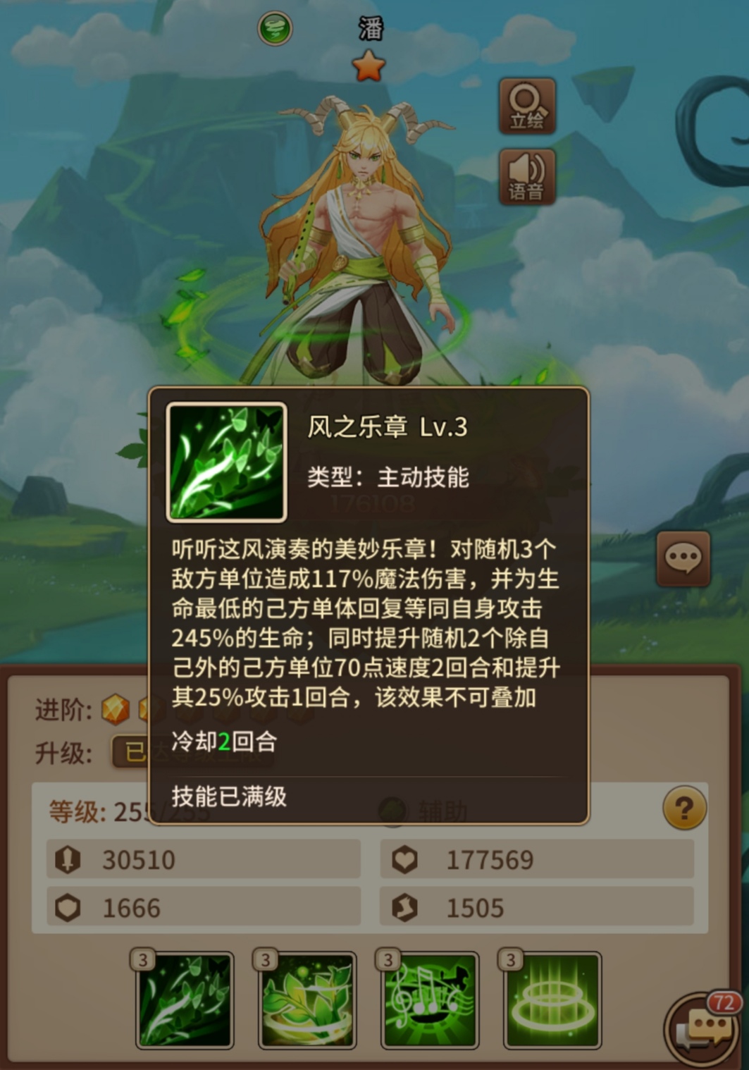 关于游戏里资源以及人物的抉择|闪烁之光 - 第2张