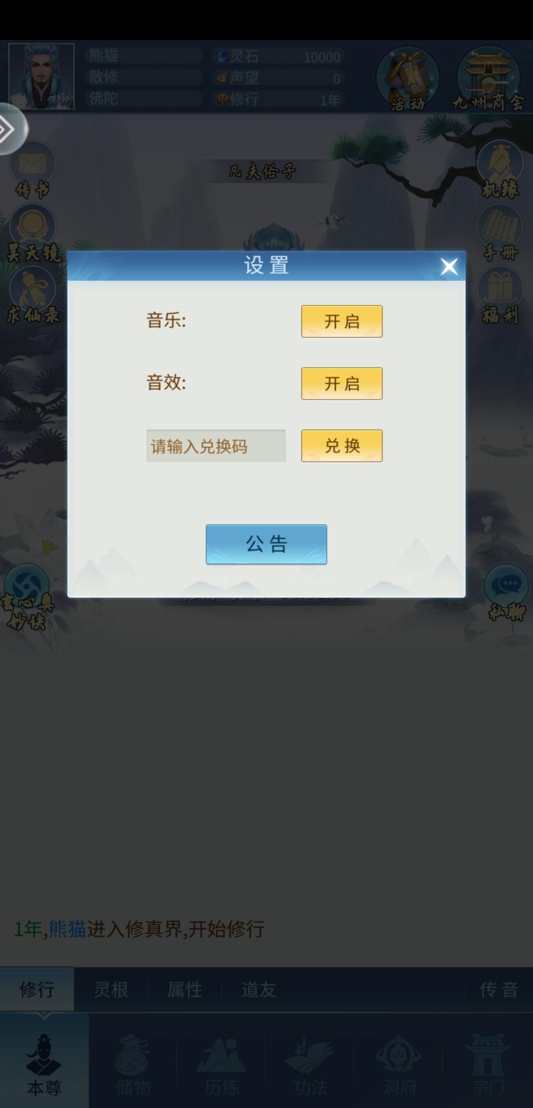 加Q群：1126551598，领礼包兑换码！