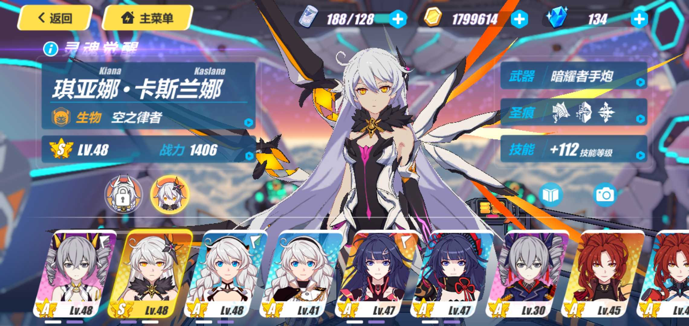 奥托讲堂 | 大佬手册第2期:极地战刃教学,来自姬子老师的暑假作业突击