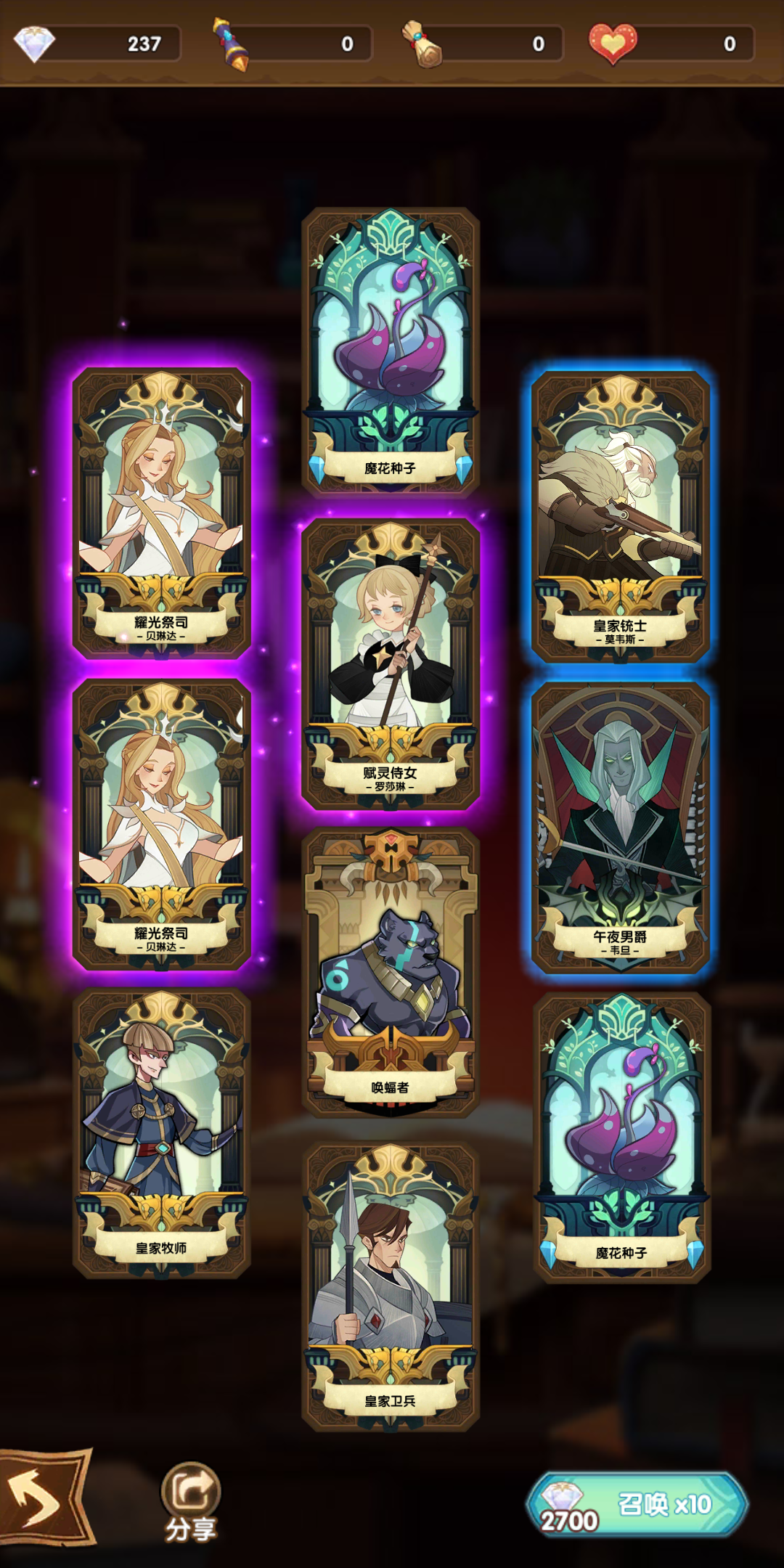 taptap 剑与远征社区 - 抽卡分享 | taptap 发现好游戏