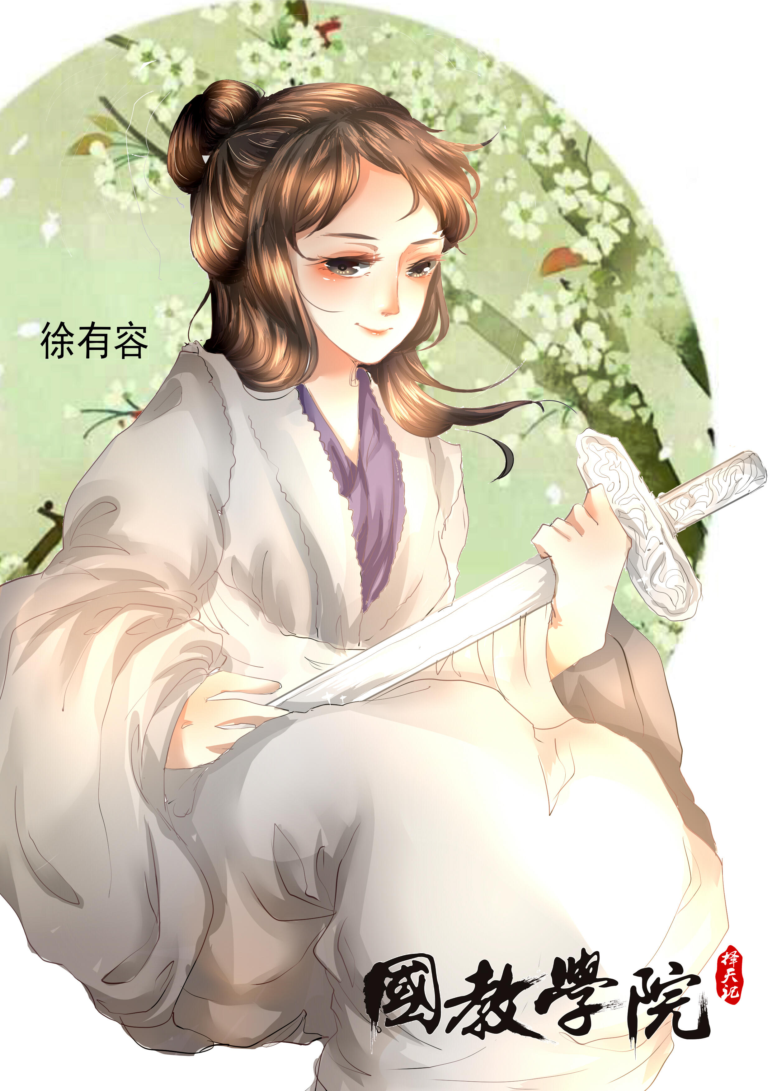 又是一年梨花开放的季节