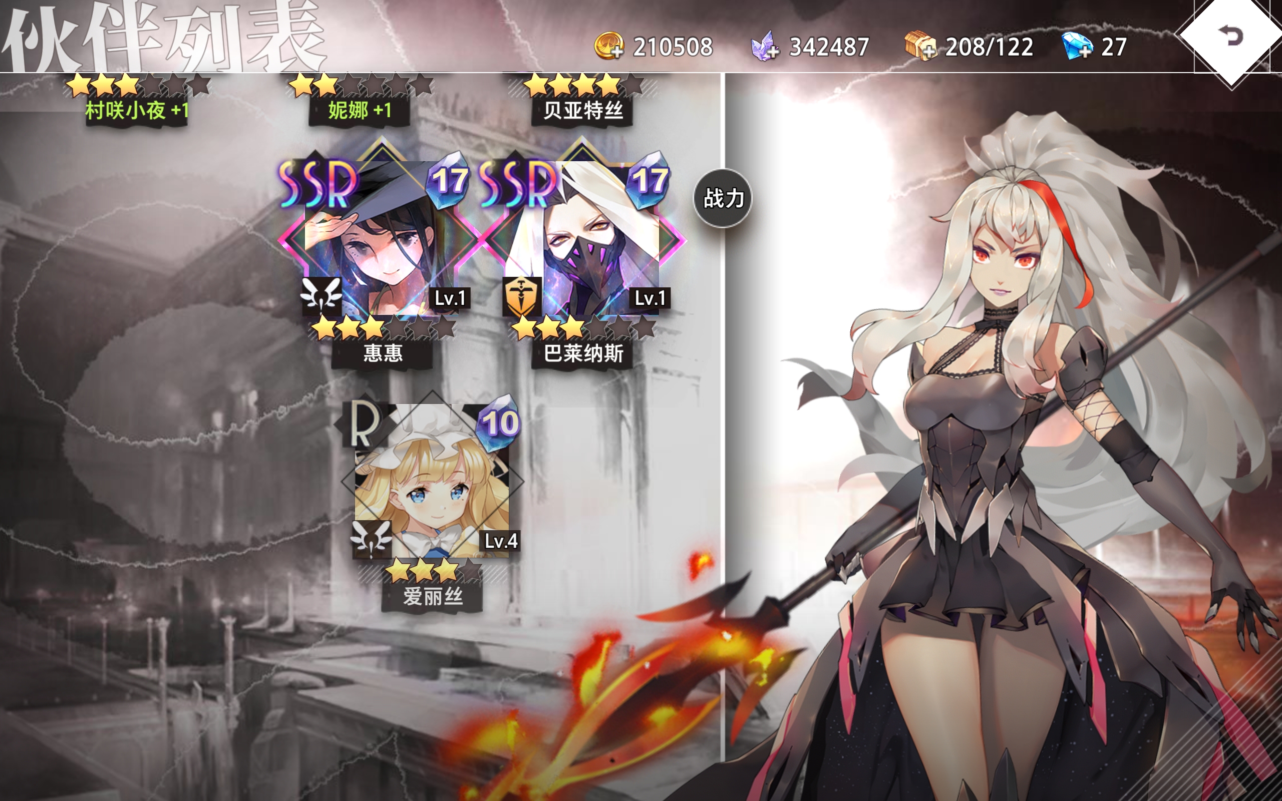 今天上线精选池一发单抽 - 来自氵氵氵 | taptap 命运神界社区