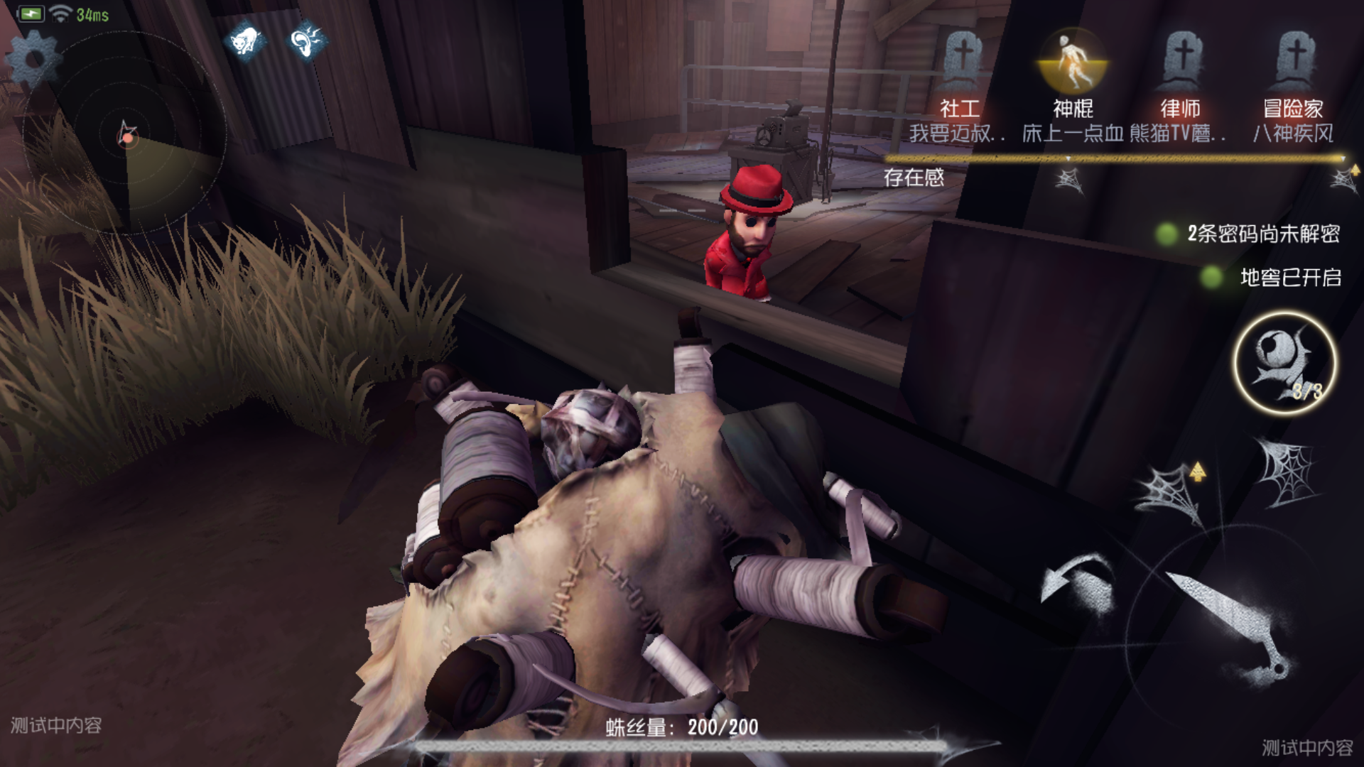 能不能对恶意拖延游戏的人出惩罚机制