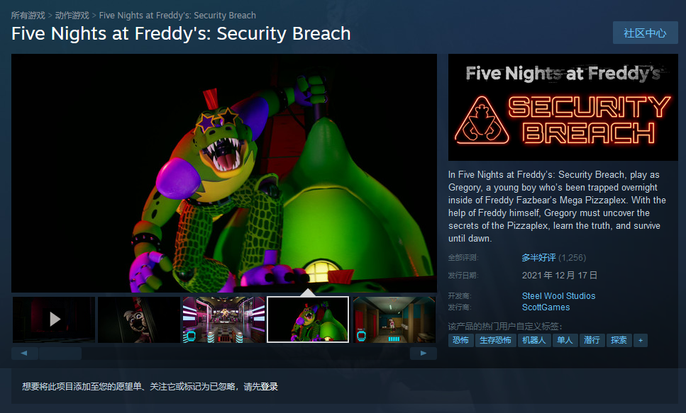 Steam 社区:: Five Nights at Freddy's 2