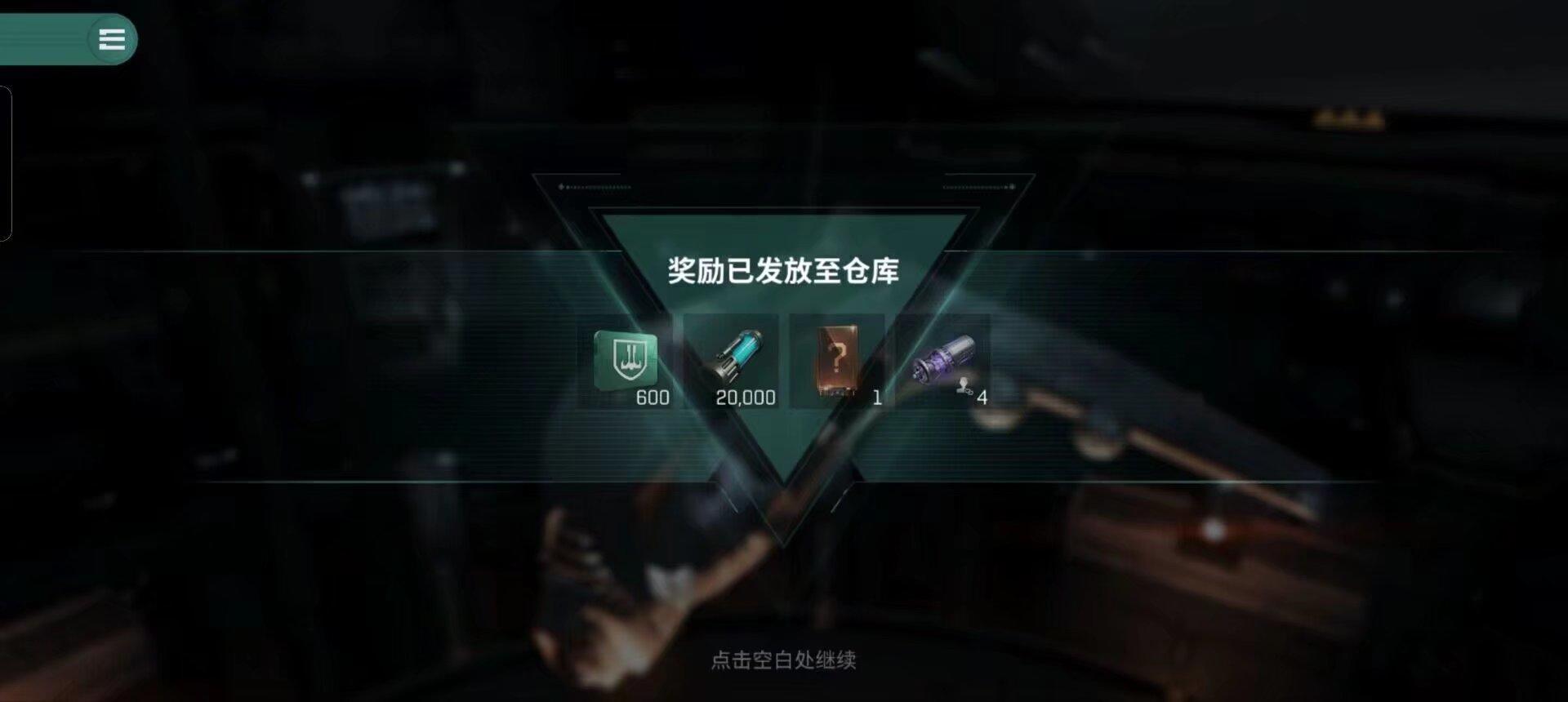 【一周汇总】旗舰低安自动导航被抓，欧皇4发抽出金色植入体