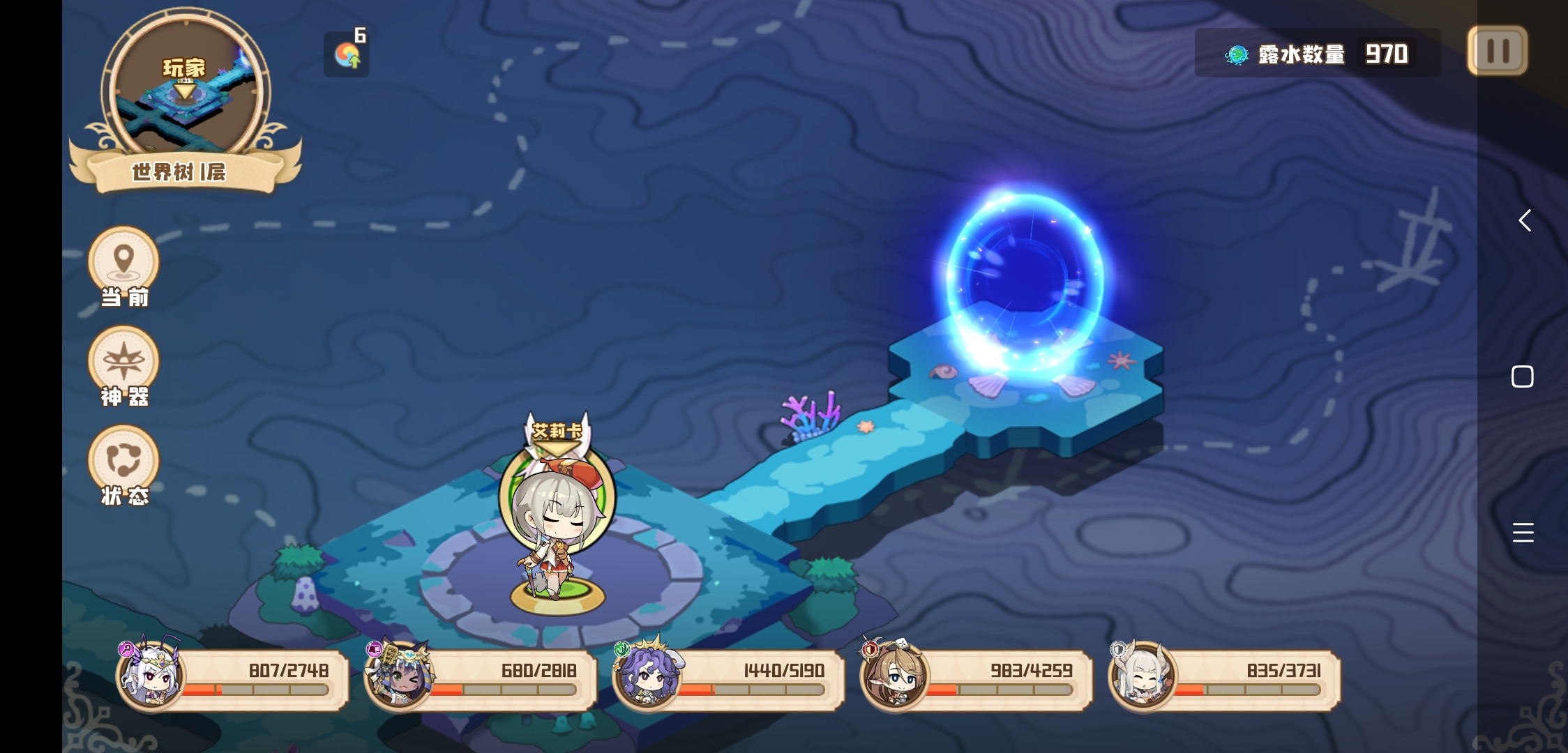 bug?世界树第一层就说该关卡没有通关?