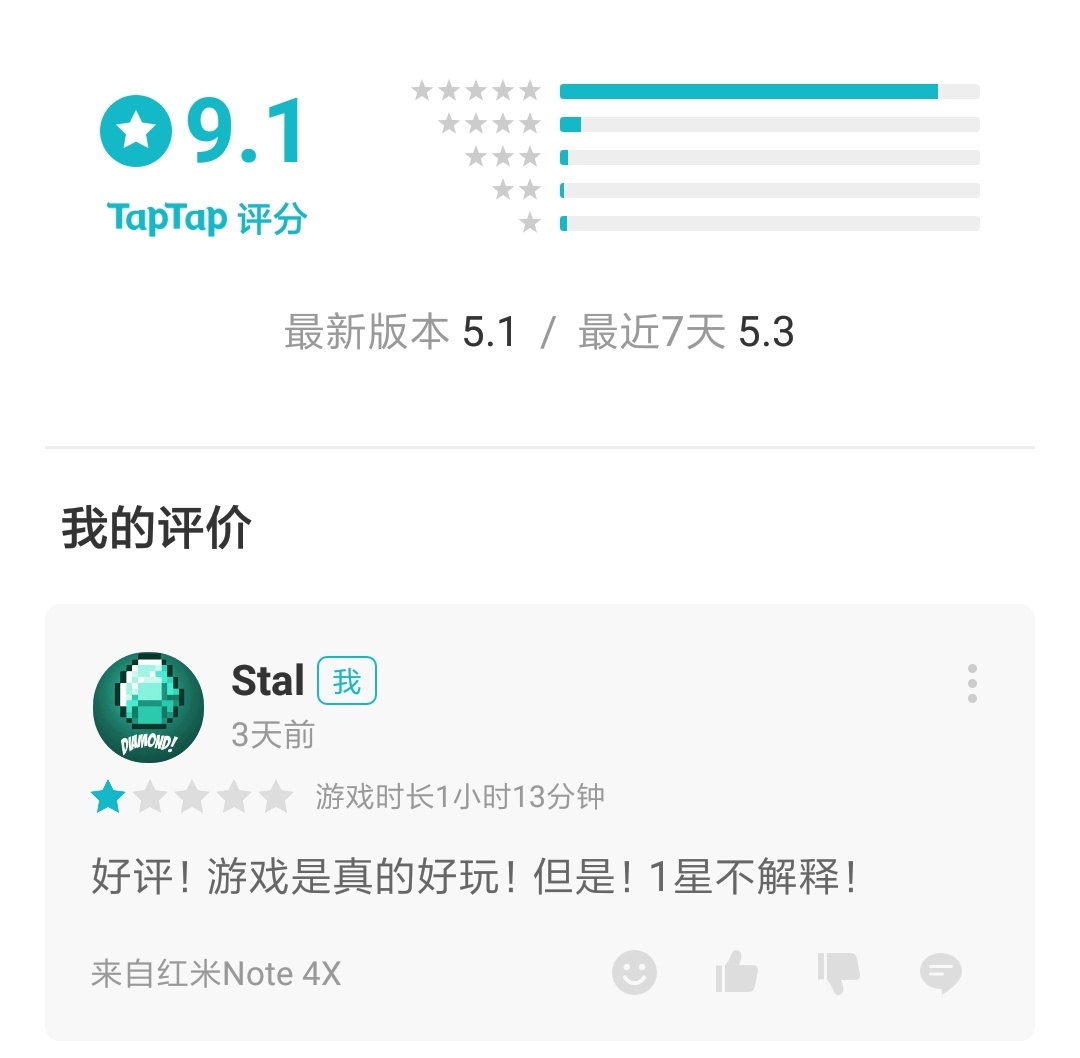 stal 对 taptap舞线评价—致《跳舞的线》制作组 发表的回复 tap