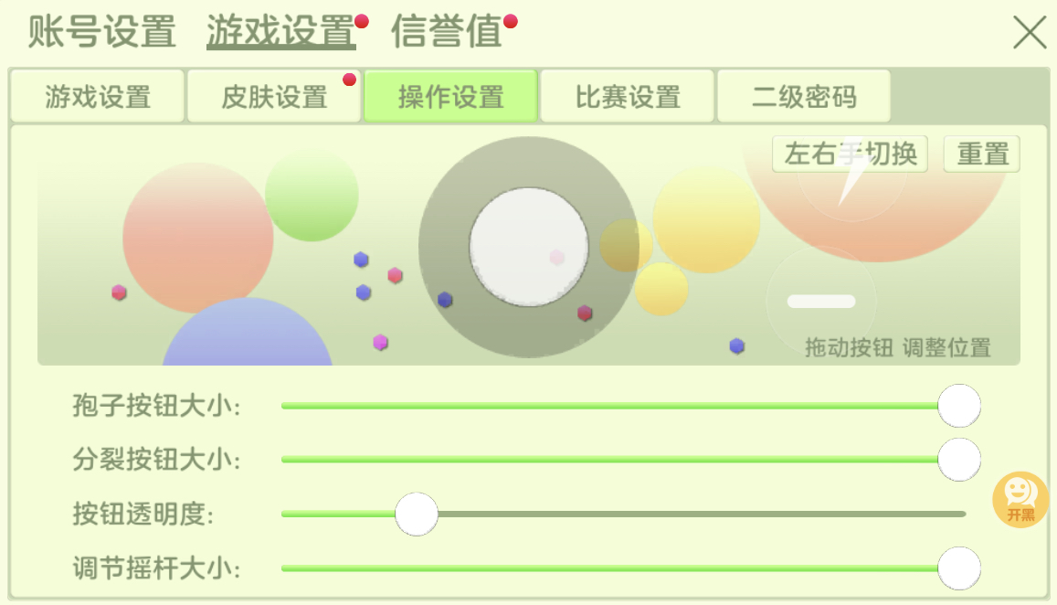 速通技戰室丨隱彈、花母的進階教程|球球大作戰 - 第1張