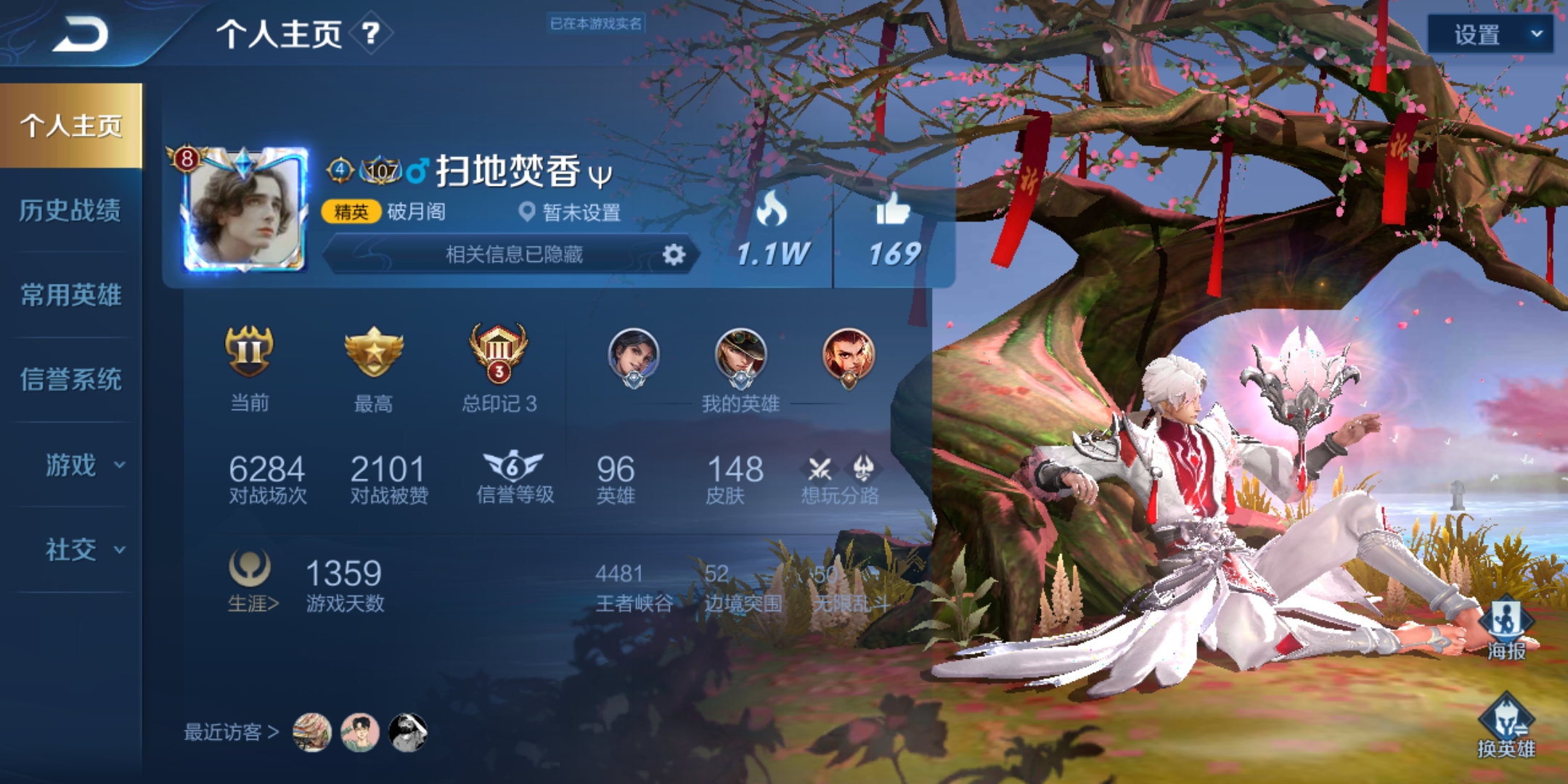 想收个徒徒,有人吗 - 来自星河 | taptap 王者荣耀社区