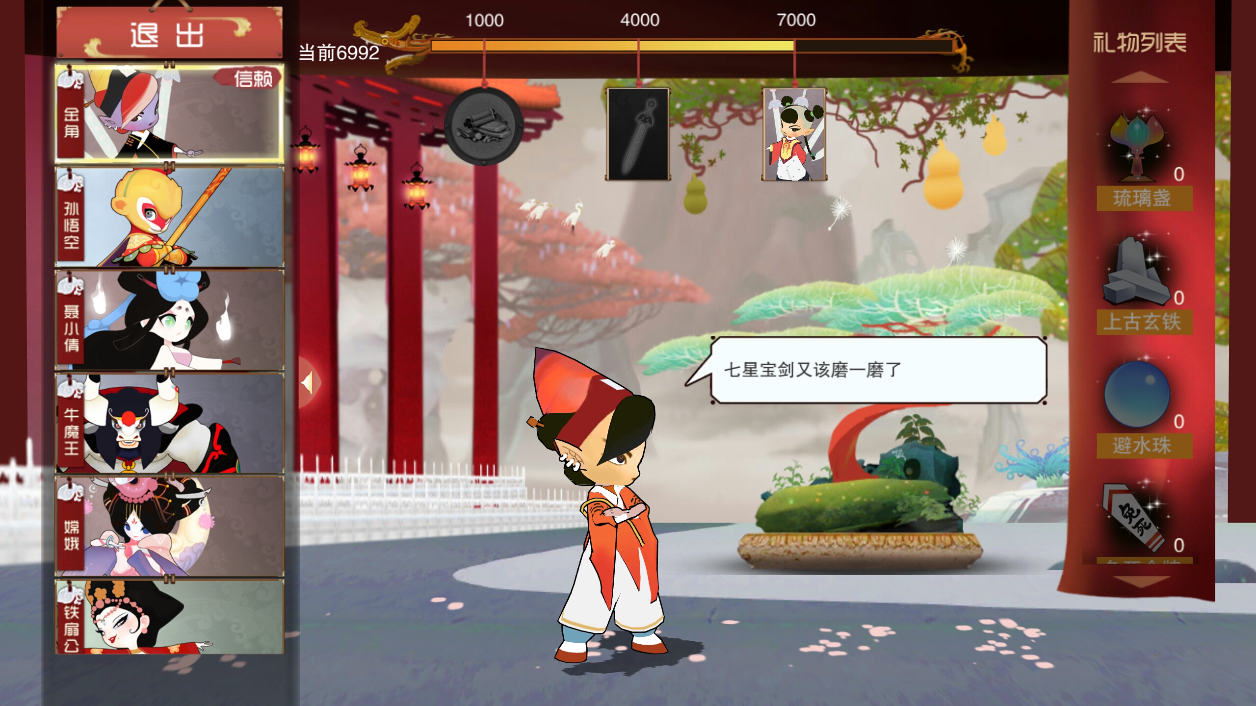 有的报个到|闹闹天宫(测试服) - 论坛 | taptap 发现好游戏