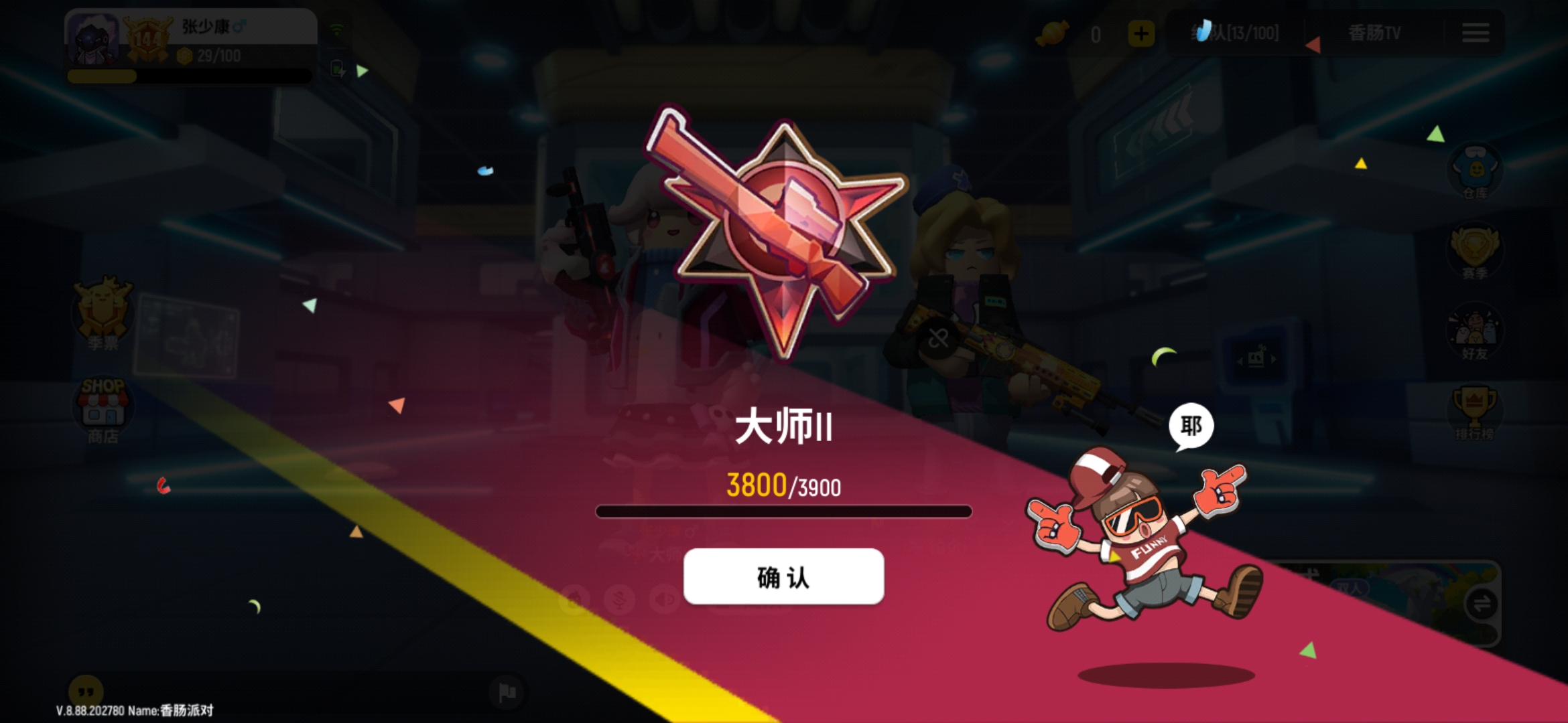 香肠派对_张少康 2020/5/24           30浏览