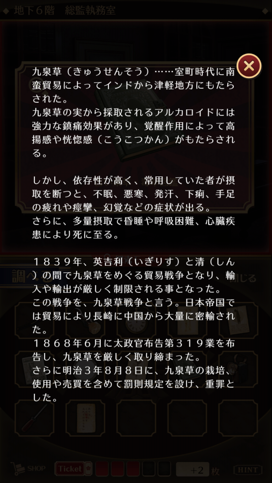 已完结 不靠谱的小提示 監獄少年综合 Taptap 監獄少年社区