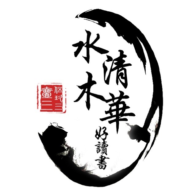 当然我们也有很多帅气的小哥哥 可爱的小姐姐 水木清华好读书,欢迎你